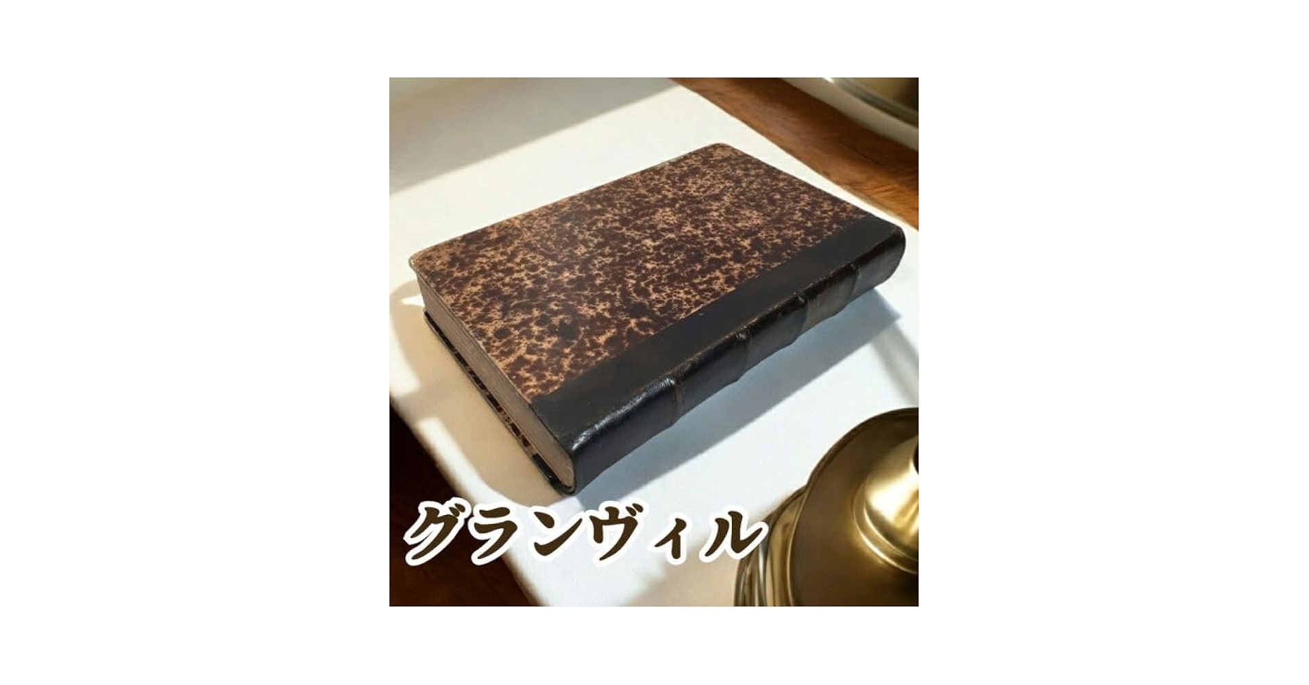 Amazon.co.jp: 天才 挿絵画家 グランヴィル ラフォンテーヌの